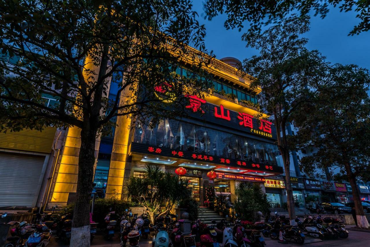 Hainan Jingshan Hotel ไหโขว่ ภายนอก รูปภาพ