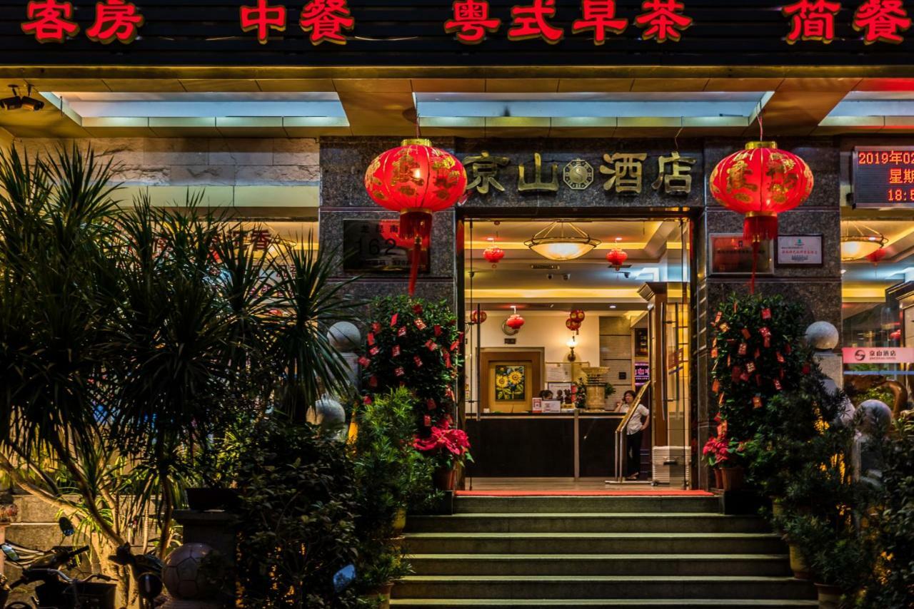 Hainan Jingshan Hotel ไหโขว่ ภายนอก รูปภาพ